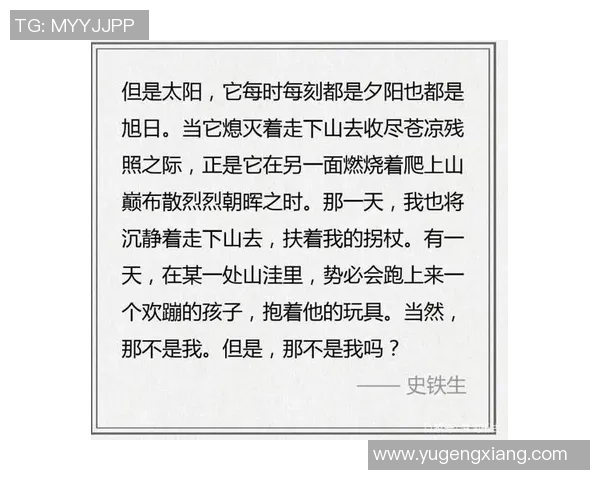 怀念足球明星经典语录精选回顾激励人心的瞬间与智慧 怀念足球明星经典语录精选回顾激励人心的瞬间与智慧