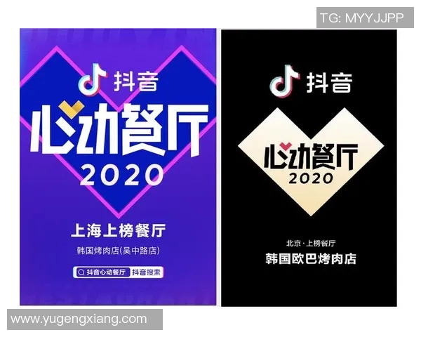 足球明星认证抖音引领潮流助力年轻人追逐梦想的全新平台 足球明星认证抖音引领潮流助力年轻人追逐梦想的全新平台