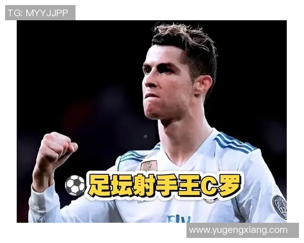 2017年全球足球明星排名揭晓谁将成为足坛的王者与传奇 2017年全球足球明星排名揭晓谁将成为足坛的王者与传奇