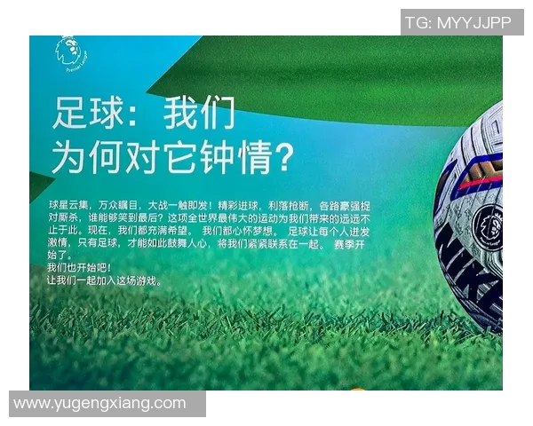 足球明星们为何钟情于益力多的秘密与健康之道探讨
