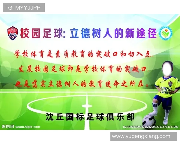 王静独家分享:深入解析足球技巧与战术心得,助你提升球场表现 王静独家分享:深入解析足球技巧与战术心得,助你提升球场表现