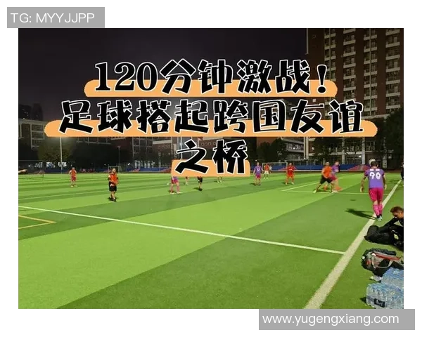 足球明星与经典歌曲的完美结合唱响绿茵场的激情与梦想 足球明星与经典歌曲的完美结合唱响绿茵场的激情与梦想