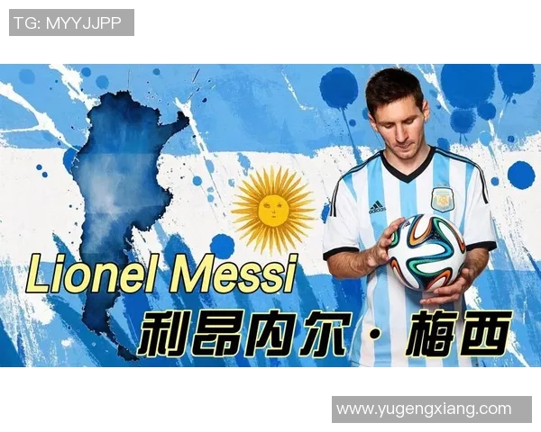 重生为足球传奇梅西的我如何逆转人生成就辉煌之路